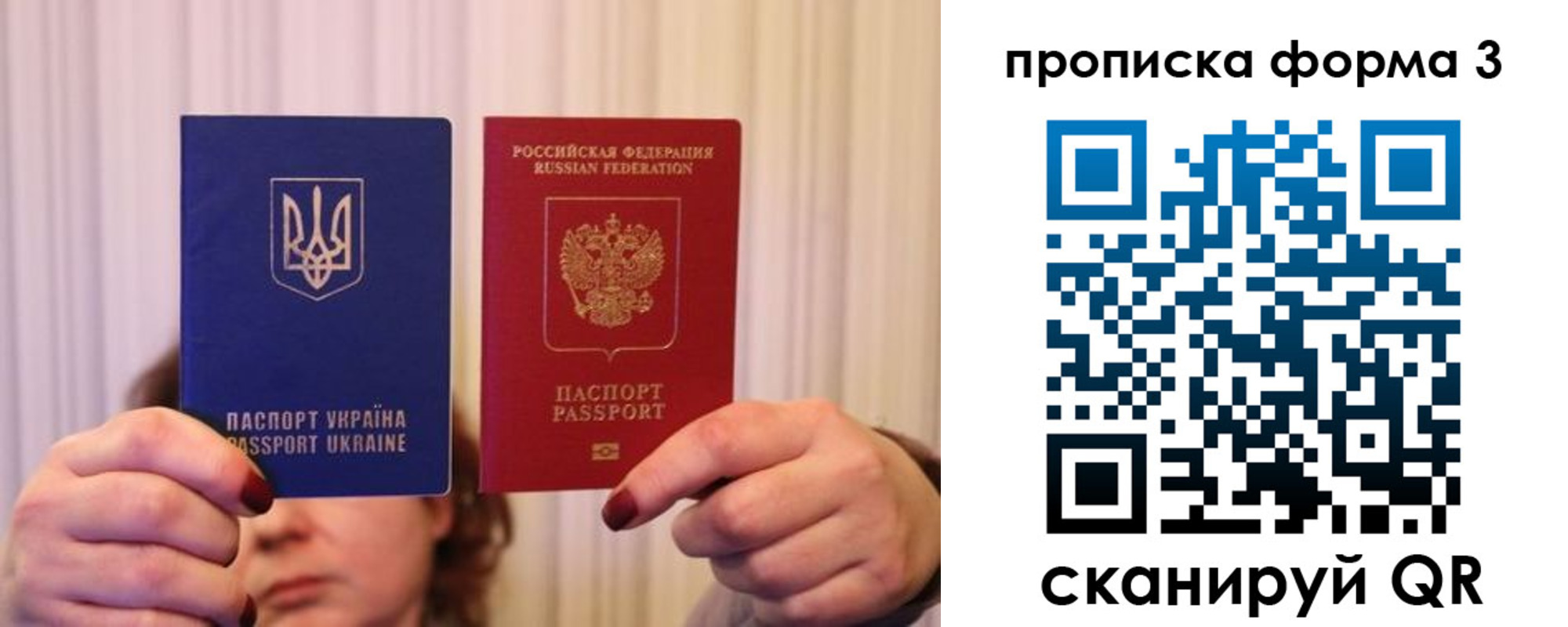 купить прописку в Заинске