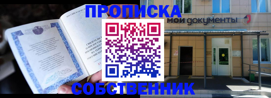регистрация для дет. сада в Заинске