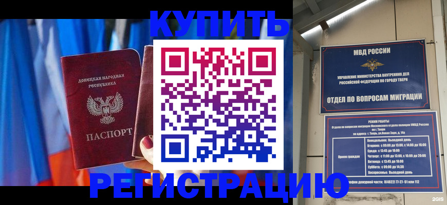 регистрация для дет. сада в Заинске
